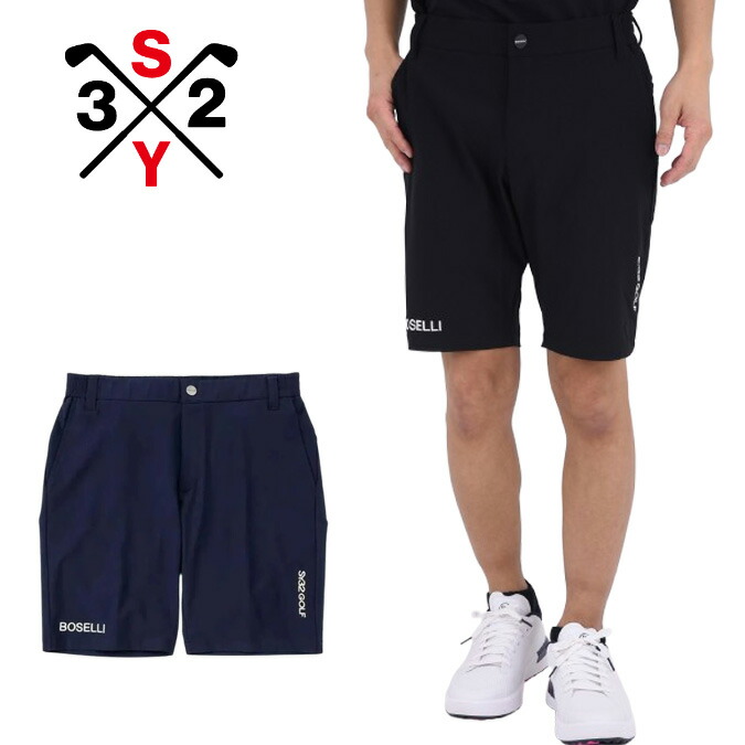 【SALE】【26SS】 SY32 by SWEET YEARS GOLF エスワイサーティトゥバイスィートイヤーズ ゴルフ BOSELLI SHORTS / ショートパンツ スポーツ アウトドア ボトムス 半ズボン ギフト コンペ ラウンド メンズ ゴルフ ウェア sy32 ウェア sy32 パンツ 正規品 M-XL SYG-26S2-14|MOMENTIMODA
