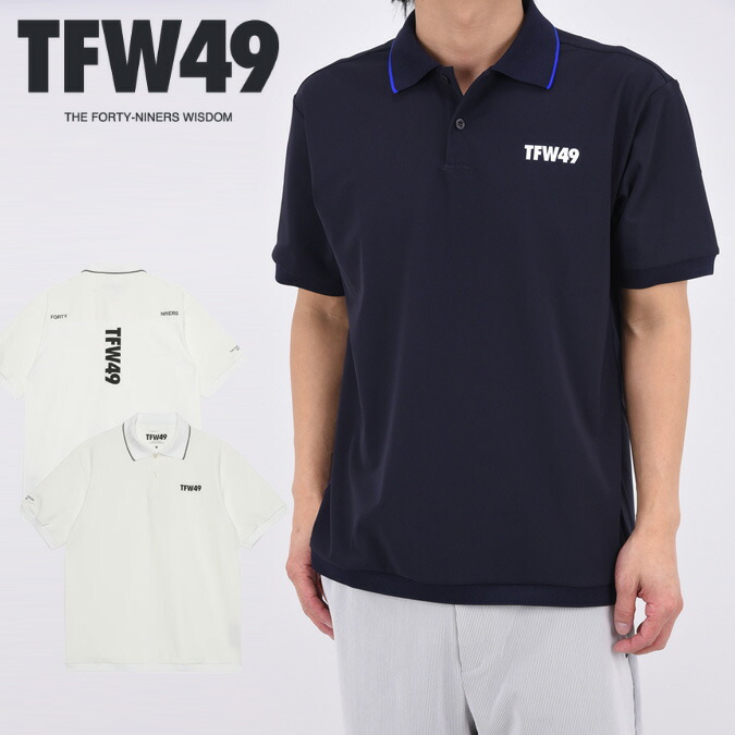 【26SS】TFW49 ティーエフダブリュー フォーティーナイン SIGNATURE SS REGULAR POLO / ポロシャツ 半袖 スポーツ アウトドア 快適 ゴルフ ウェア ギフト プレゼント コンペ ラウンド 運動 メンズ ウェア tfw49 ゴルフ tfw49 ウェア 正規品 M-XL T102610013