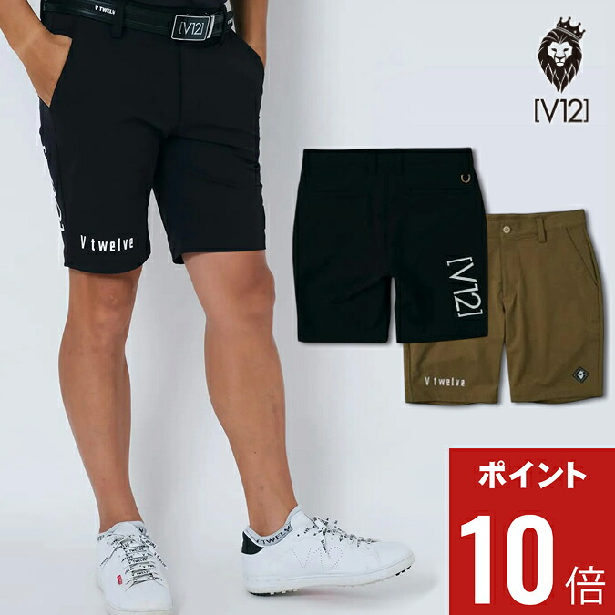 【期間限定ポイント10倍】V12 ヴィトゥエルブ BYVER SHORTS / バイバーショートパンツ 膝上丈 4WAYストレッチ ゴルフ スポーツ アウトドア ファッション カジュアル トレンド ストレッチ性 快適 速乾性 ギフト コンペ ラウンド 運動 メンズ ゴルフ ウェア M-XL V122410-HP02