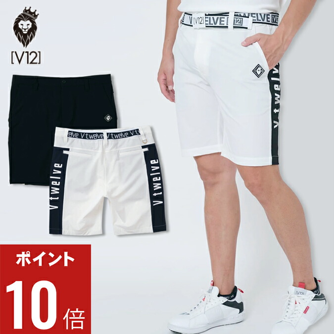楽天市場】V12 ヴィトゥエルブ ゴルフウェア メンズ BYVER SHORTS