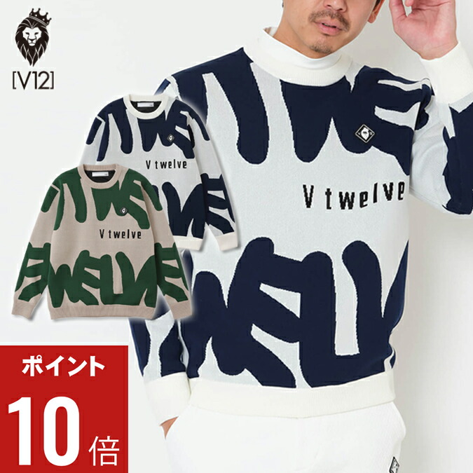 【期間限定ポイント10倍】【25AW】 V12 ヴィトゥエルブ GRAFT KNIT / グラフィティロゴ クルーネックニット 長袖 ゴルフ スポーツ アウトドア ファッション カジュアル 防風裏地 快適 トップス プレゼント コンペ ラウンド メンズ ゴルフ ウェア 秋冬 M-L V122520-KN05