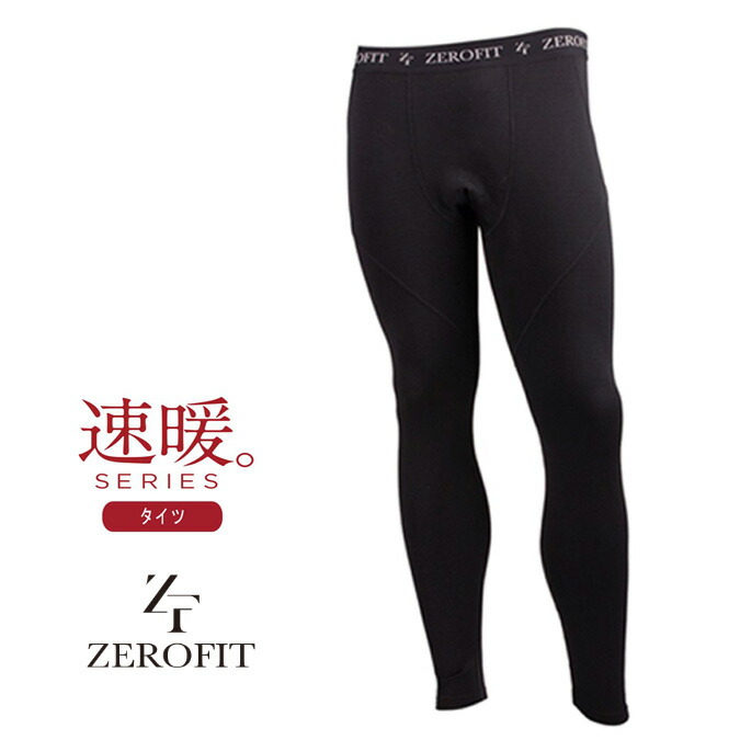 楽天市場】ゼロフィット ZEROFIT HEATRUB ヒートラブタイツ メンズ