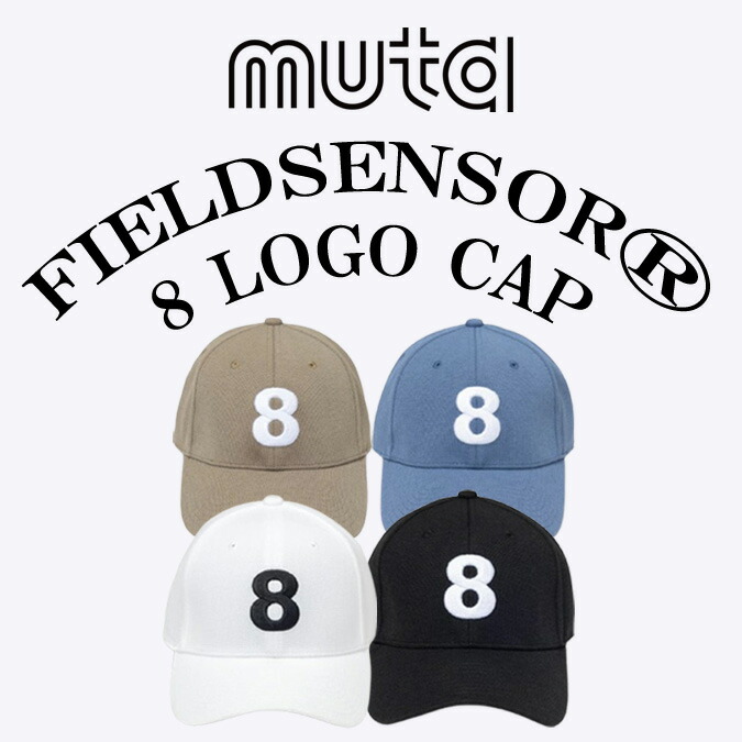 muta ムータ FIELDSENSOR・・? 8 LOGO CAP / 8ロゴキャップ 定番 雑貨 帽子 キャップ シンプル スポーツ アウトドア カジュアル 旅行 日常 ファッション ギフト プレゼント コンペ 景品 ラウンド メンズ レディース 正規品 FREE MMAV-622231