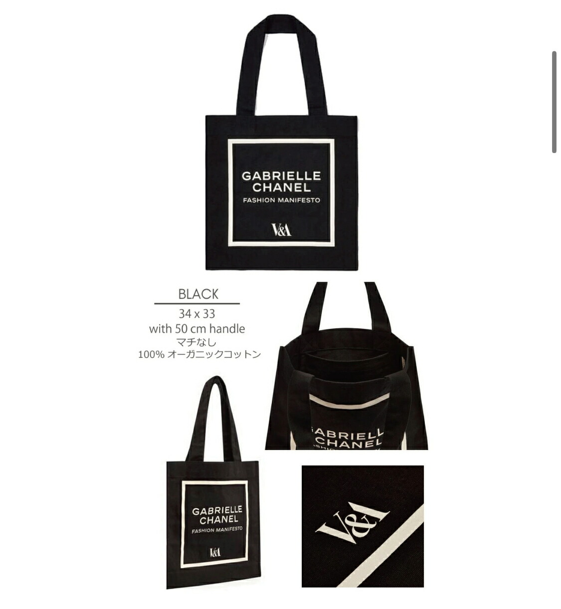 シャネル 美術館トートバッグ ロンドン限定 CHANEL ヴィクトリア  