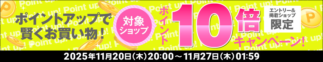 楽天市場】山本達彦 Tatsuhiko Yamamoto タイムウィルキス TIME WILL