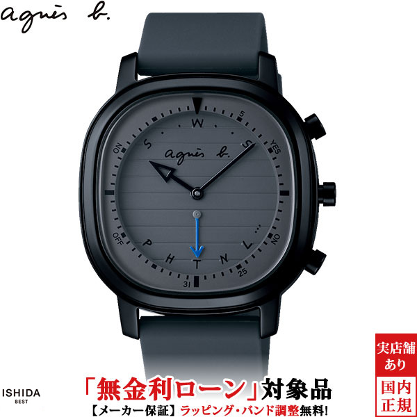 即日出荷 アニエスマスク付 無金利ローン可 アニエスベー Agnes B メンズ 腕時計 クォーツ シリコン ワールドタイム シンプル ファッション ブランド グレー 国内500本限定 Fcrb701 誕生日 プレゼント 母の日 ギフト The Watch Shop 正規激安