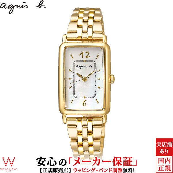 国内発送 安心の正規品 メーカー保証 送料無料 選べる無料ラッピング アニエスベー Agnes B Fcsk736 アニエス扇子付 アニエスベー Agnes B マルチェロ クリスマス限定 数量限定 Fcsk736 レディース 腕時計 おしゃれ 時計 エレガント 白蝶貝 ゴールド 国内発送 安心の正規品 メーカー保証 送料無料 選べる無料ラッピング アニエスベー Agnes B Fcsk736 アニエス扇子付 アニエスベー Agnes B マルチェロ クリスマス限定 数量限定 Fcsk736 レディース 腕時計 おしゃれ 時計 エレガント 白蝶貝 ゴールド