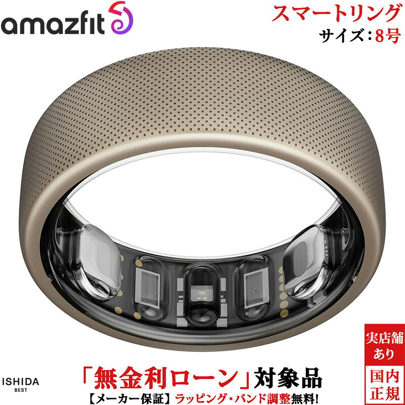 コスパ最強！アマズフィットおすすめスマートウォッチ引きくらべる！【Amazfit 特集】