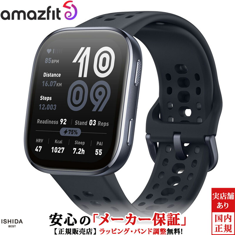【意味有りげ】販売店名うつり変わりの貼り出し
