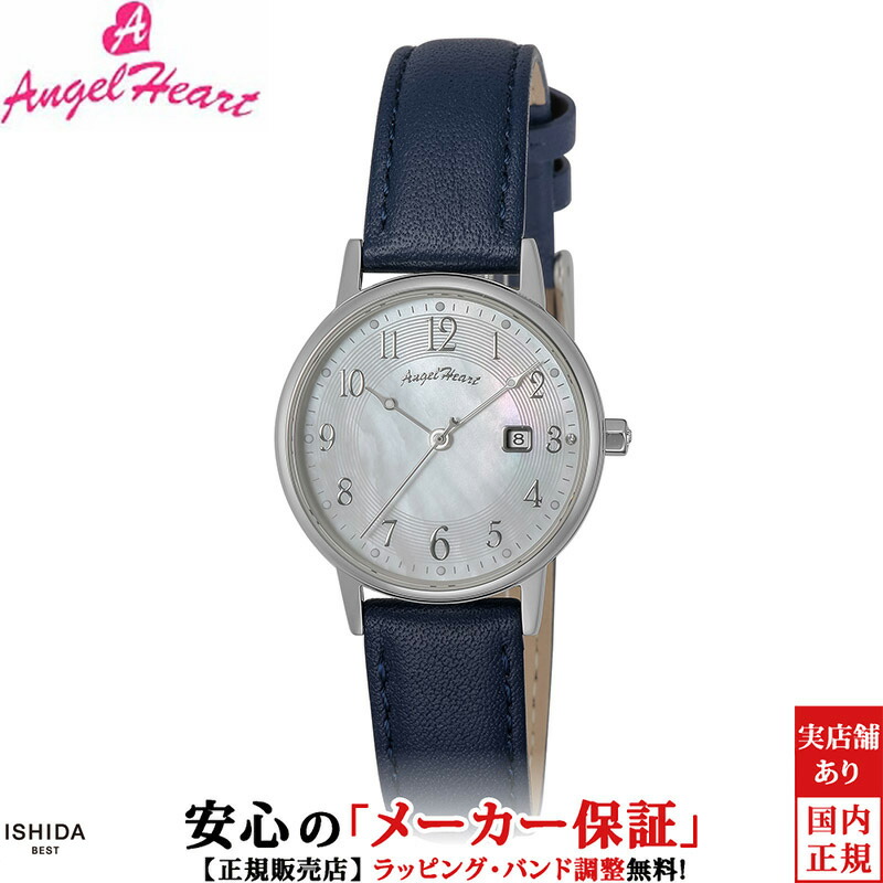 エンジェルハート Angel Heart イノセントタイム Innocent Time レディース 腕時計 ソーラー 日付 革ベルト おしゃれ 時計 ネイビー ITN29S-NV[ラッピング無料 内祝い ギフト]