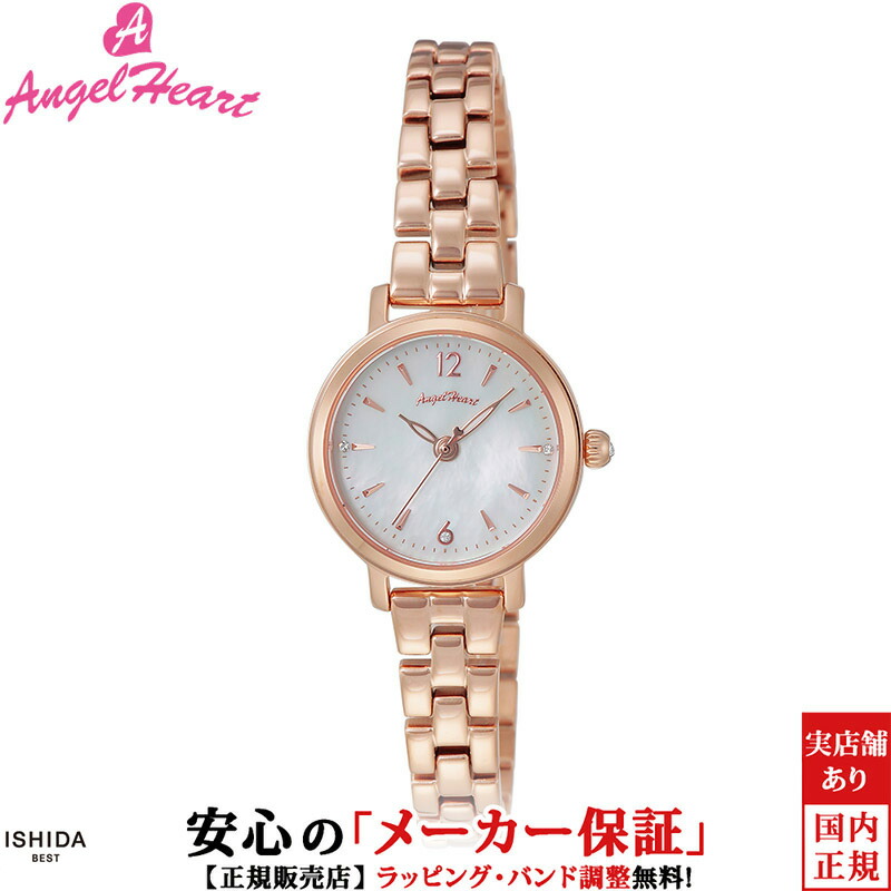 エンジェルハート Angel Heart ファーストスター レディース 腕時計 ソーラー 時計 おしゃれ かわいい フェミニン ピンクゴールド FS24PG[ラッピング無料 内祝い ギフト]