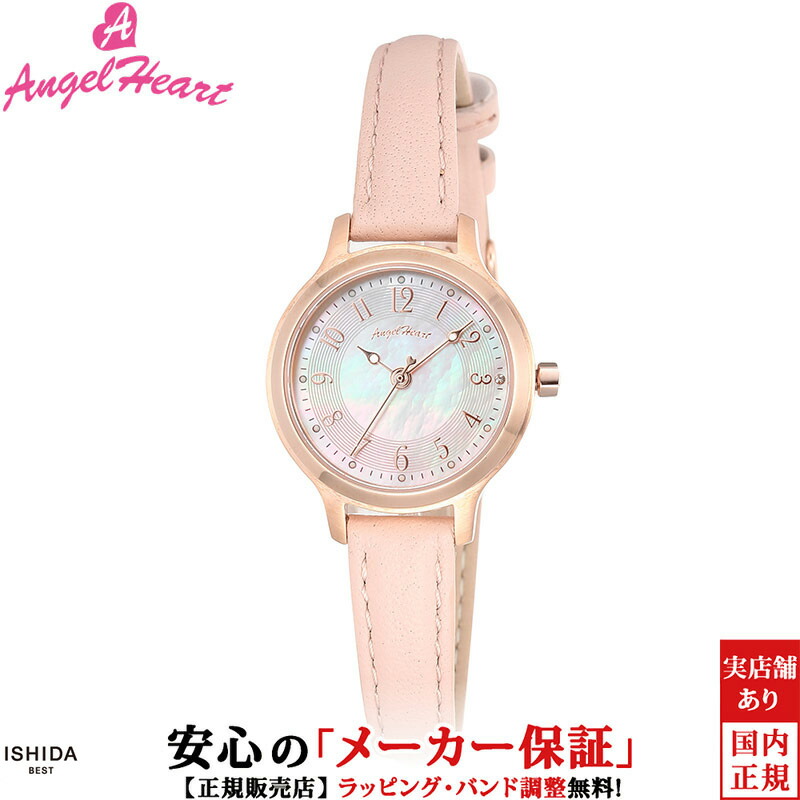 【意味有りげ】販売店名うつり変わりの貼り出し