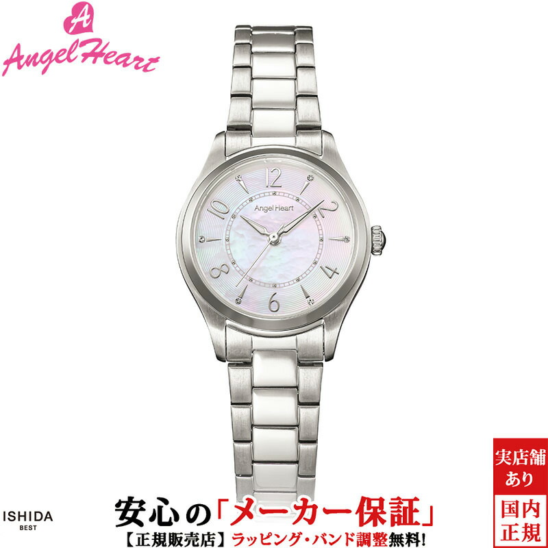 【2,000円OFFクーポン有】エンジェルハート 時計 Angel Heart トゥインクルタイム Twinkle Time TT28SS レディース 腕時計 シンプル かわいい ブランド プレゼント ファッション ビジネス ウォッチ [ラッピング無料 内祝い ギフト]｜ISHIDA ONLINE