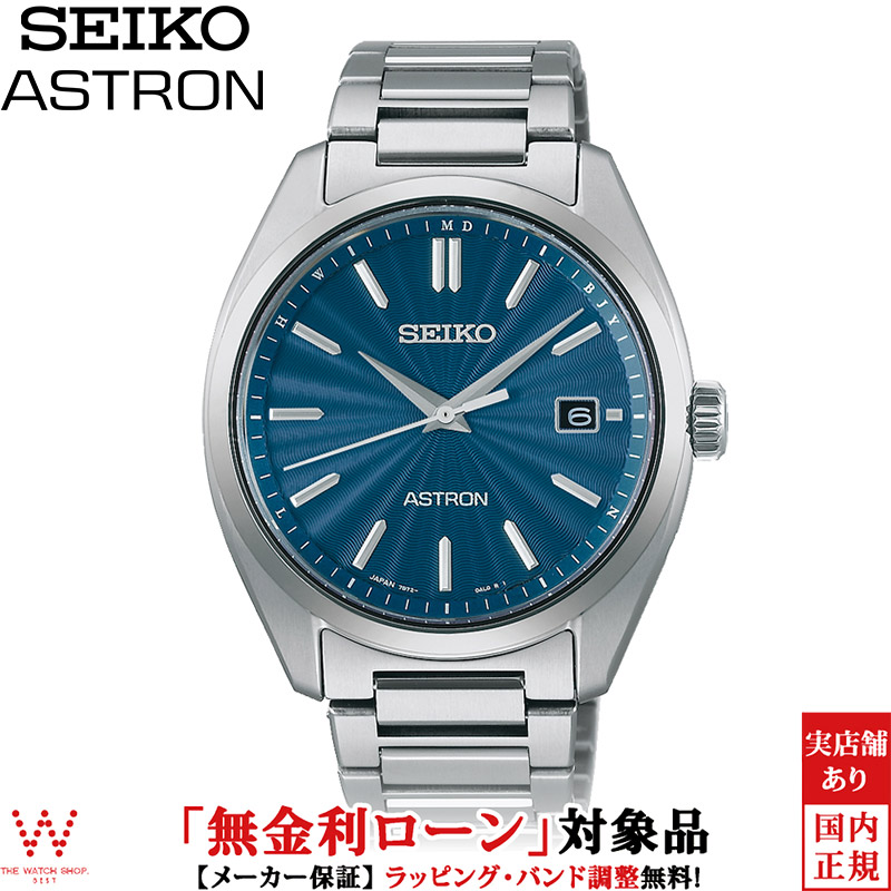 【3年保証期間内】極美品　セイコー　アストロン　SBXY033 箱説保 楽天市場】【ポイント最大59倍＆最大2000円OFFクーポン