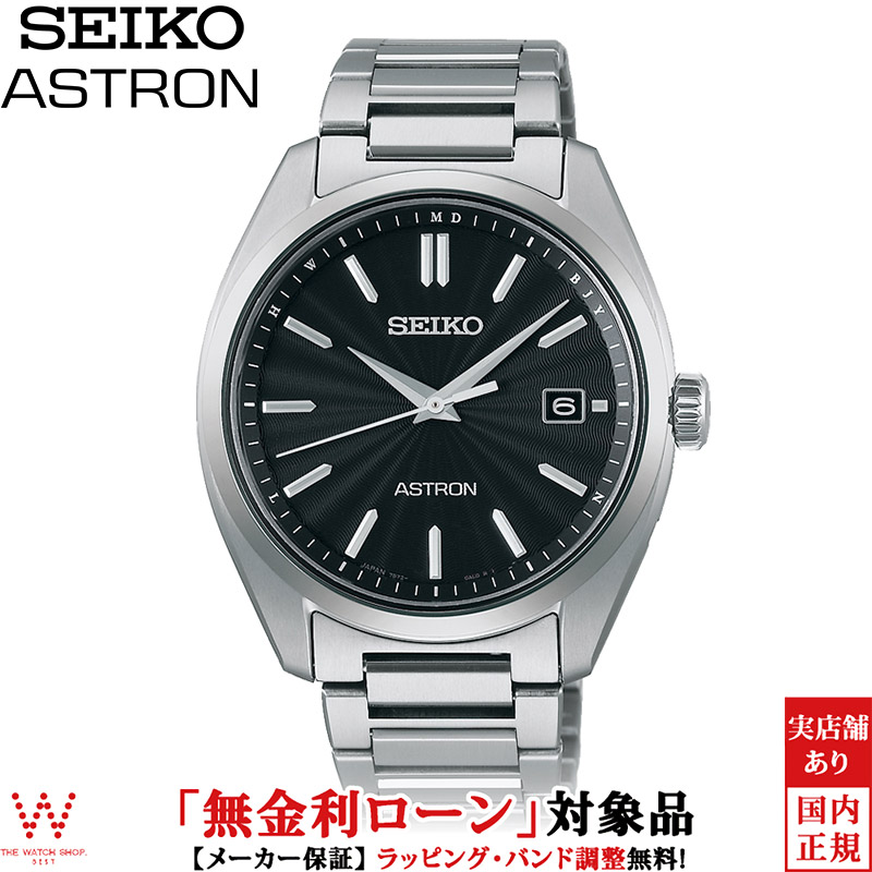 楽天市場】【送料無料】 SEIKO ASTRON セイコー アストロン GPS