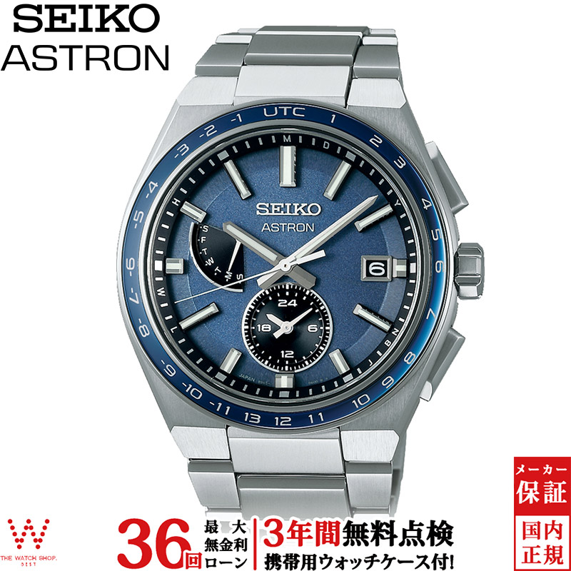 astron-129_1stl.jpg astron-129_1stl.jpg