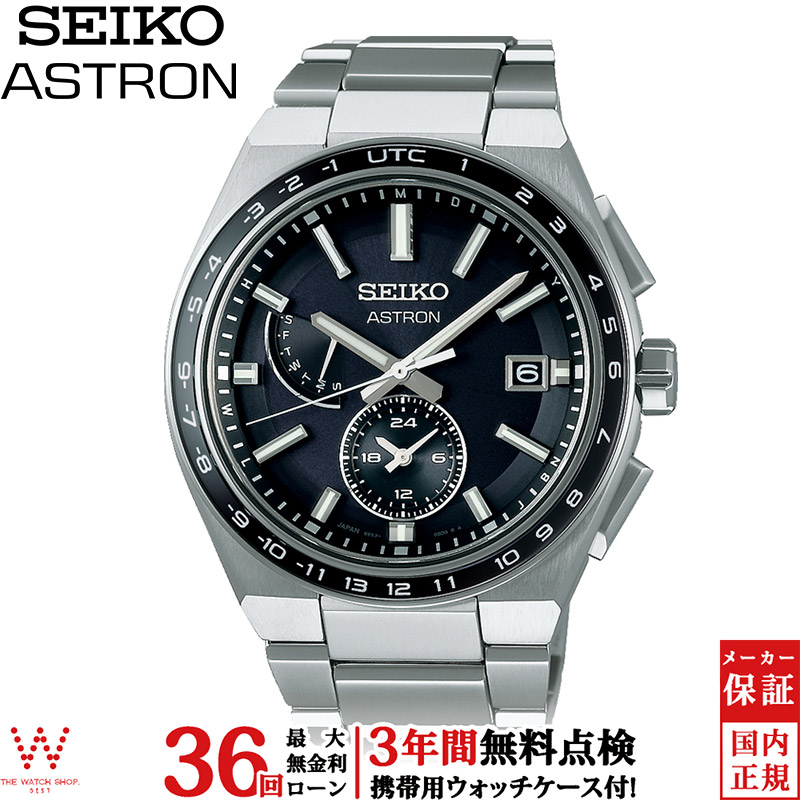 astron-130_1stl.jpg