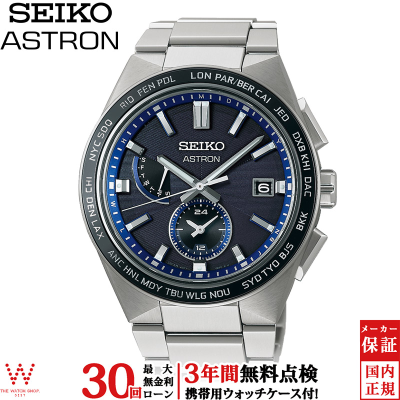 楽天市場】【2,000円クーポン/24日20時〜】【無金利ローン可