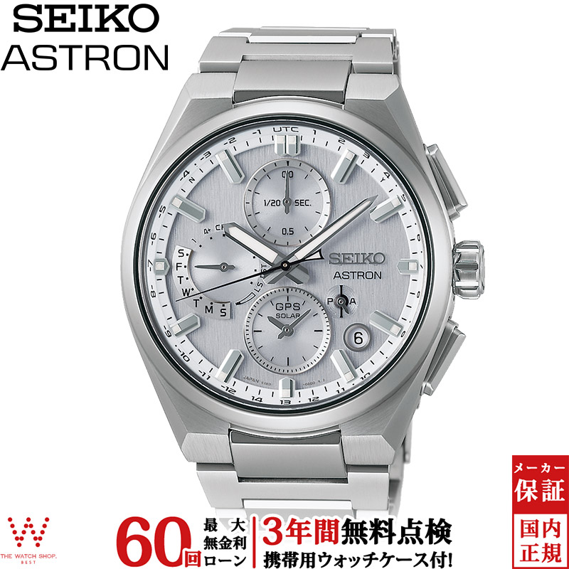 楽天市場】【国内正規品】【送料無料】【SEIKO】【セイコー】 ASTRON