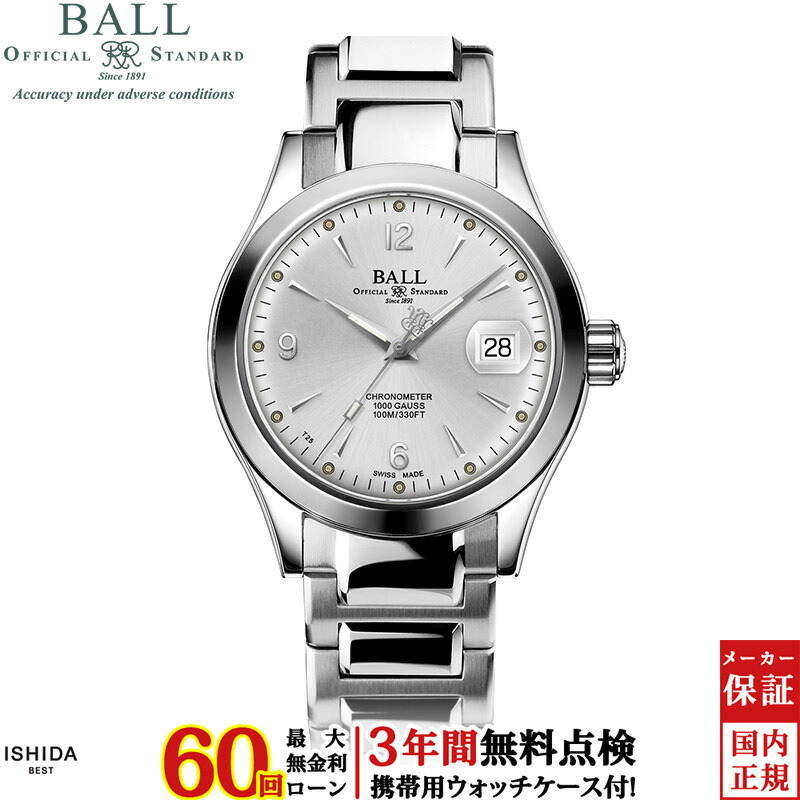 【無金利ローン可】【3年間無料点検付】 ボールウォッチ BALL Watch エンジニア III オハイオ クロノメーター NM9026C-S5CJ-SL メンズ 高級 腕時計 ブランド 時計 ダイバー シルバー[ラッピング無料 内祝い ギフト]