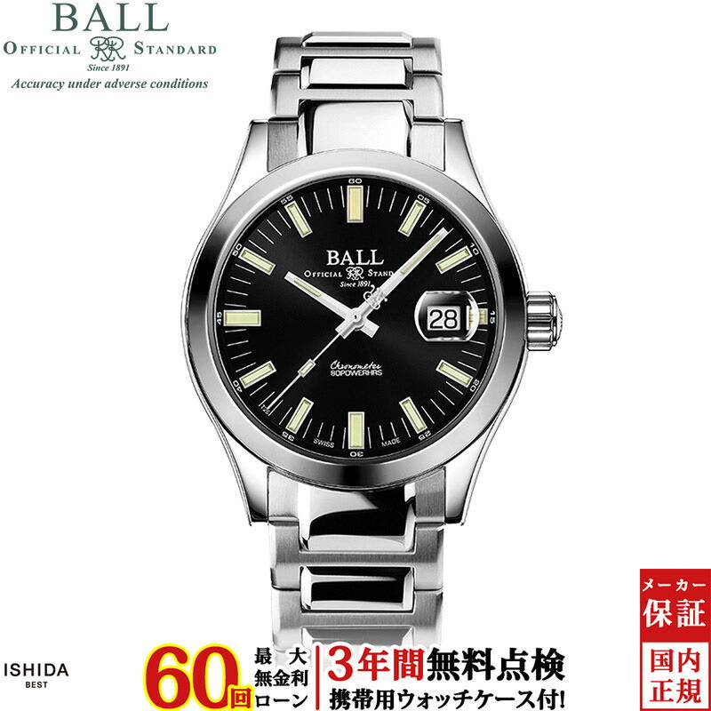 【2,000円クーポン/26日2時迄】【無金利ローン可】【3年間無料点検付】 ボールウォッチ BALL Watch エンジニアM マーベライト 904L NM9032C-S1CJ-BK メンズ 高級 腕時計 ブランド 時計 自動巻 日付表示 耐磁[ラッピング無料 内祝い ギフト]｜ISHIDA ONLINE