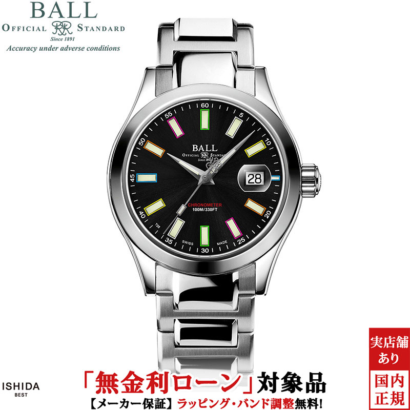 【無金利ローン可】【3年間無料点検付】 ボールウォッチ BALL Watch エンジニア マーベライト クロノメーター NM9026C-S33CJ-BK メンズ 高級 腕時計 ブランド 時計 自動巻 日付表示 耐磁[ラッピング無料 内祝い ギフト]