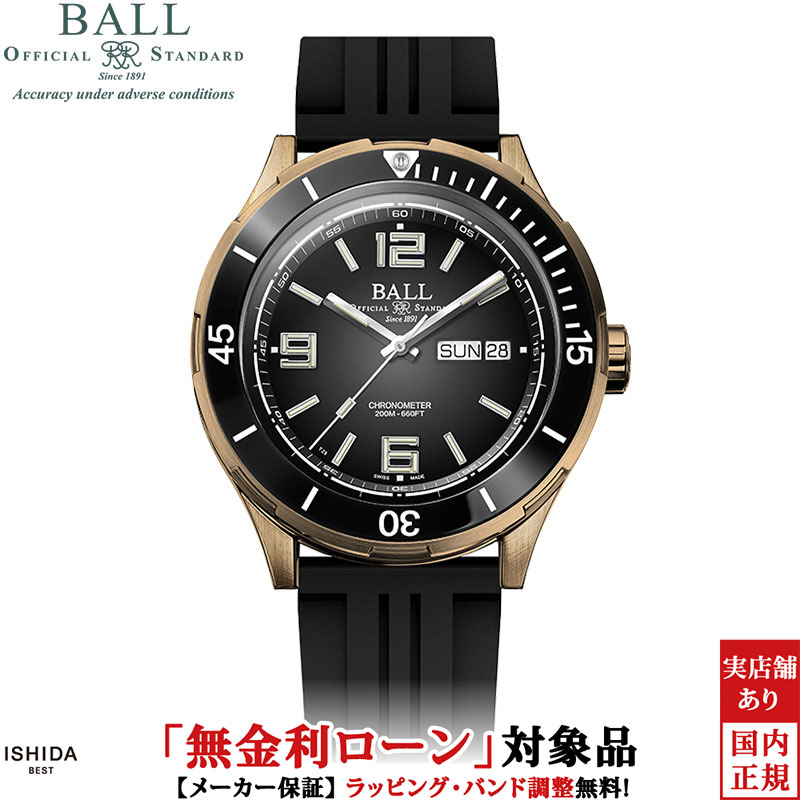 【2,000円クーポン/26日2時迄】【無金利ローン可】【3年間無料点検付】 ボールウォッチ BALL WATCH ロードマスター アークエンジェル ブロンズ DM3070B-P1CJ-BK メンズ 高級 腕時計 ブランド 時計 自動巻 ダイバーズウォッチ ブラック[ラッピング無料 内祝い ギフト]｜ISHIDA ONLINE