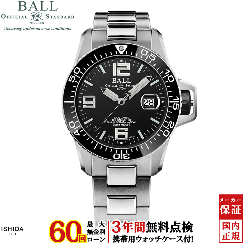 【無金利ローン可】【3年間無料点検付】 ボールウォッチ BALL WATCH エンジニア ハイドロカーボン イーオーディ Engineer Hydrocarbon EOD DM3200A-S2CJ-BK メンズ 高級腕時計 高級 腕時計 ブランド 時計 自動巻 機械式[ラッピング無料 内祝い ギフト]