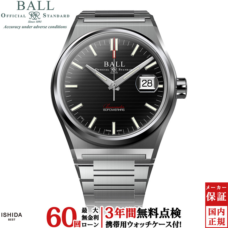 【無金利ローン可】【3年間無料点検付】 ボールウォッチ BALL WATCH ロードマスター M パーシビア Roadmaster M Perseverer NM9052C-S1CJ-BK メンズ 高級 腕時計 ブランド 時計 自動巻 日付表示 ビジネスウォッチ [ラッピング無料 内祝い ギフト]｜ISHIDA ONLINE