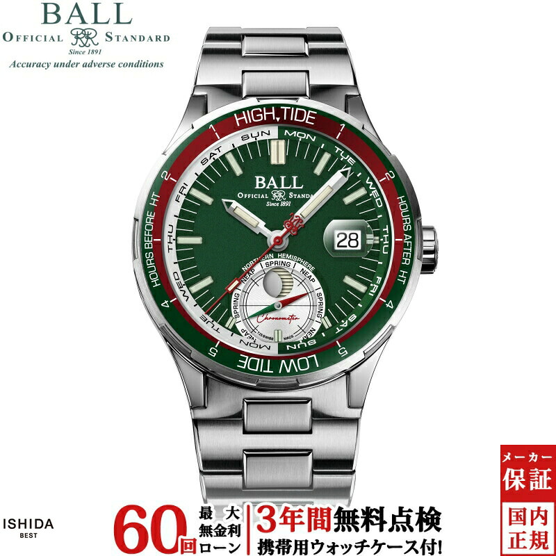 【無金利ローン可】【3年間無料点検付】ボール ウォッチ BALL WATCH ロードマスター オーシャン エクスプローラー Roadmaster Ocean Explorer DM3120C-S1CJ-GR メンズ 高級 腕時計 ブランド 時計 自動巻き [ラッピング無料 内祝い ギフト]