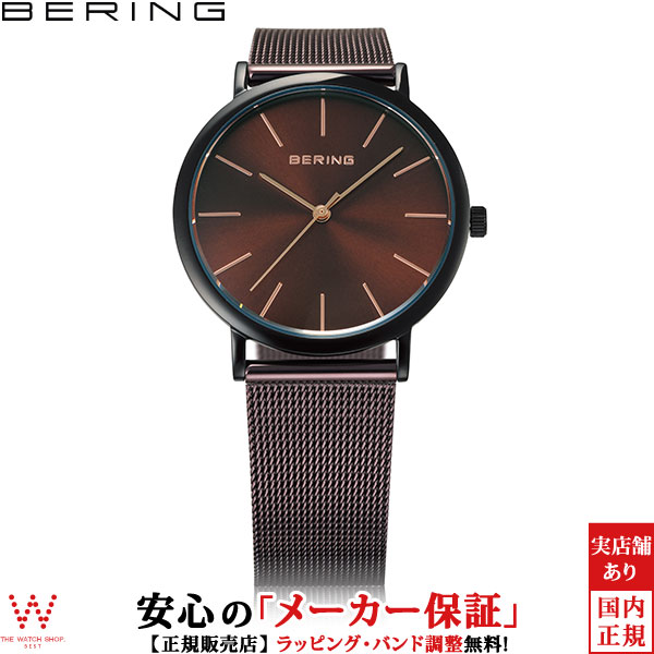 楽天市場 ベーリング Bering リュクス ノースポール Luxe North Pole 36mm メンズ 腕時計 ペアウォッチ可 おしゃれ 北欧 ブランド ブラウン ブラック 225 誕生日 プレゼント 母の日 ギフト The Watch Shop