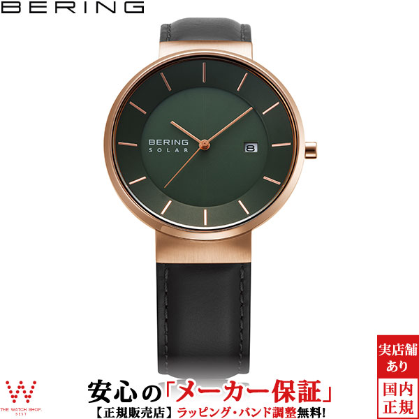 2 000円offクーポン有 ベーリング Bering リュクス ソーラー Luxe Solar 39mm メンズ 腕時計 ペアウォッチ可 おしゃれ 北欧 ブランド グリーン ゴールド ブラック 469 誕生日 プレゼント 贈り物 ギフト Pnima Magazine Co Il