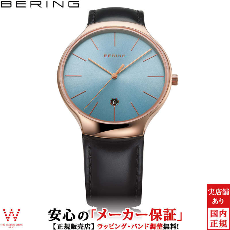 楽天市場 2 000円クーポン有 4日20時 ベーリング Bering リュクスアイスブルー Luxe Ice Blue 日本限定 38mm メンズ レディース 腕時計 ペアウォッチ可 おしゃれ 北欧 ブランド 時計 13338 468 誕生日 プレゼント クリスマス The Watch Shop