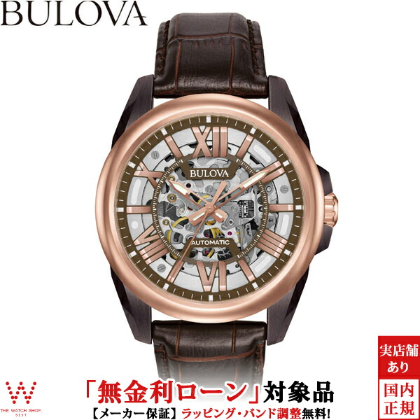 ギフト メンズ腕時計 ギフト 贈り物 プレゼント 誕生日 時計 腕時計 メンズ 自動巻き Automatic オートマチック 98a165 Bulova ブローバ 無金利ローン可 Visa Time Ir