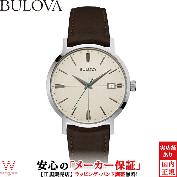 ブローバ [BULOVA] 96B242 メンズクラシック [MEN'S CLASSIC] エアロジェット [AEROJET] メンズ 腕時計 時計 [誕生日 プレゼント お買い物マラソン]