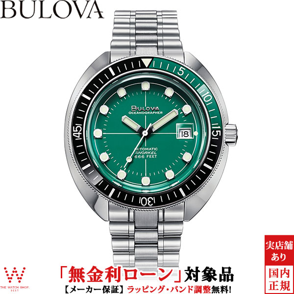 楽天市場】BULOVA ブローバ 96B322 Archives Series