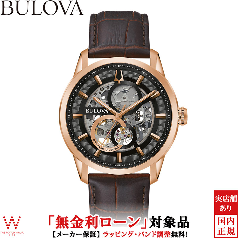 bulova-b-110_1st.jpg