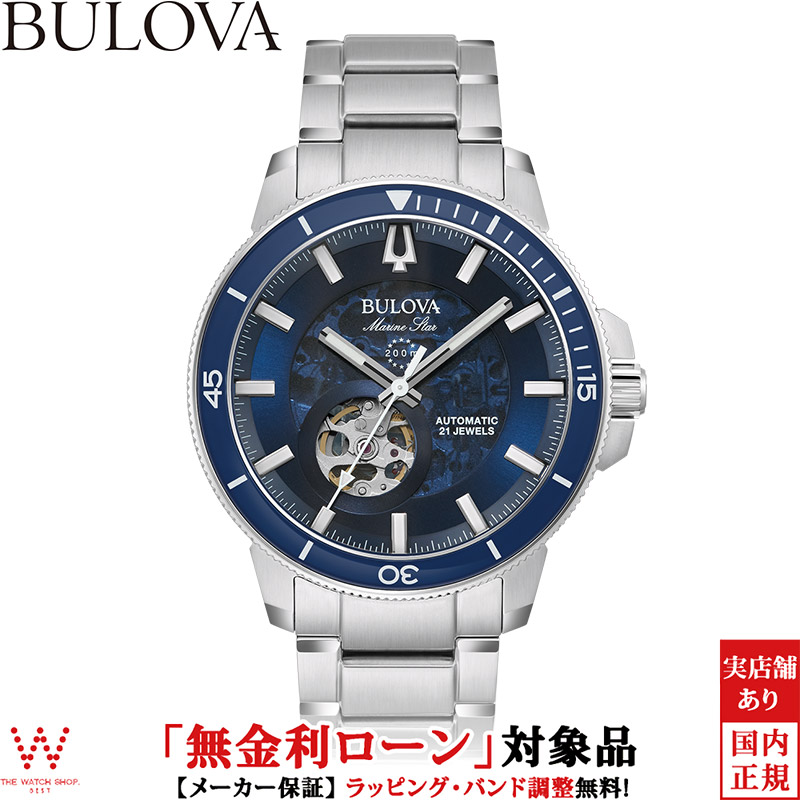 稼働品 Bulova ブローバB138S ネイビー　クォーツ腕時計 クラシック 97A138 | BULOVA（ブローバ）ジャパン公式サイト