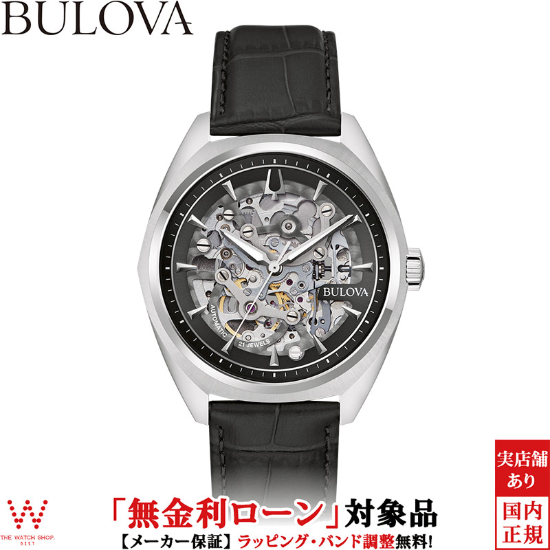 【新品】BULOVA ブローバ フランクシナトラ　自動巻 97B200 楽天市場】【無金利ローン可】【3年間無料点検付】 ブローバ