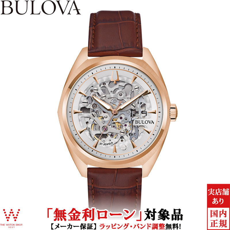 楽天市場】【無金利ローン可】 ブローバ BULOVA ミリタリー
