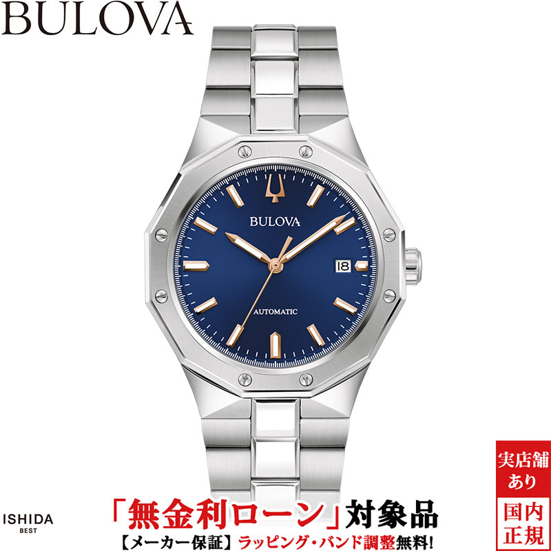 【無金利ローン可】 ブローバ BULOVA クラシック Classic 96B463 メンズ 腕時計 時計 自動巻 機械式 日付 オクタゴン ビジネス ウォッチ ネイビー [ラッピング無料 内祝い ギフト] 45,540円