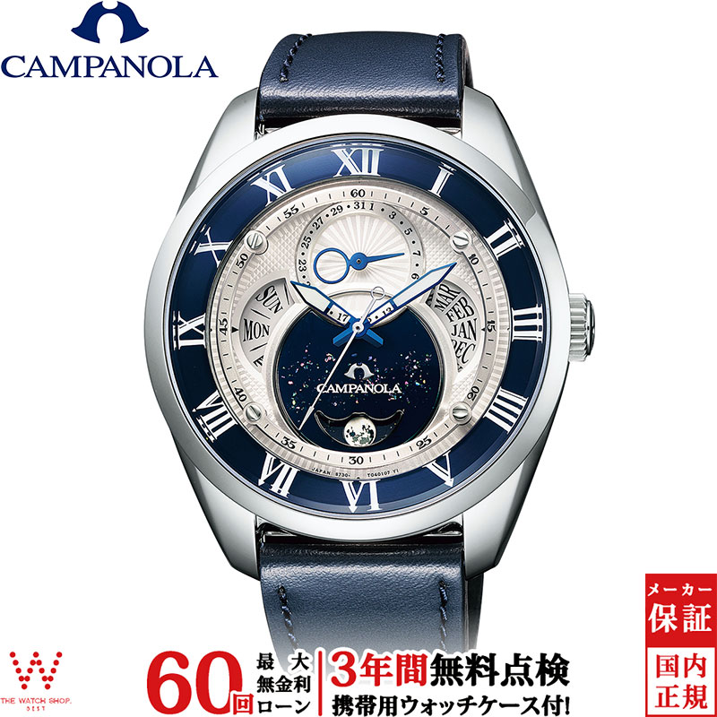 シチズン　CITIZEN カンパノラ　名作　漆　CAMPANOLA 天彩星　　あまいろほし　箱付き　美品　BU0020-62A エコドライブ campa-050_1st.jpg