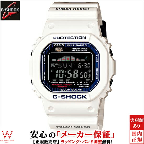 ホワイトCASIO G-SHOCK GLX-6900 G-LIDE 腕時計 1b58367c-87d6-48e9-b331-