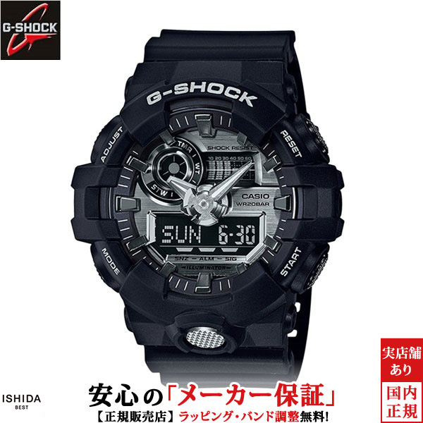 カシオ CASIO ジーショック G-SHOCK ガリッシュ・カラー GARISH COLOR GA-710-1AJF メンズ ラバーベルト 腕時計 時計 [ラッピング無料 内祝い ギフト]