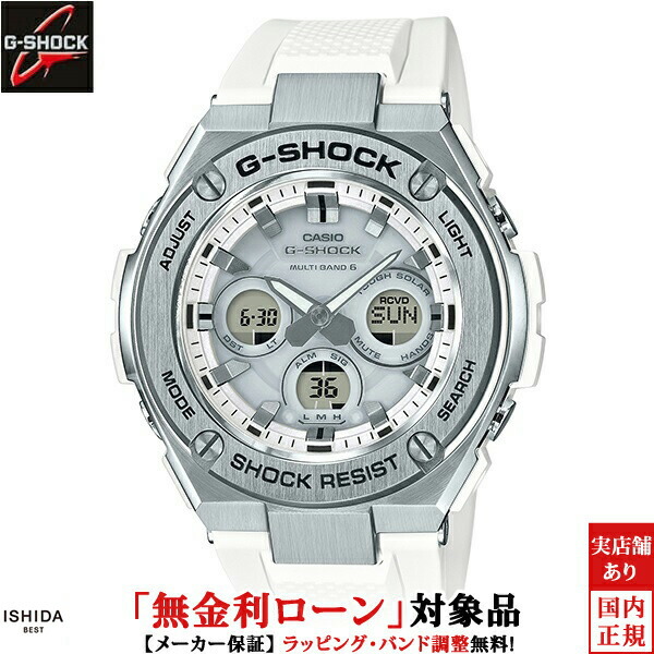 【無金利ローン可】 カシオ CASIO ジーショック G-SHOCK GST-W310-7AJF/メンズ/ラバーバンド 腕時計 時計[ラッピング無料 内祝い ギフト]