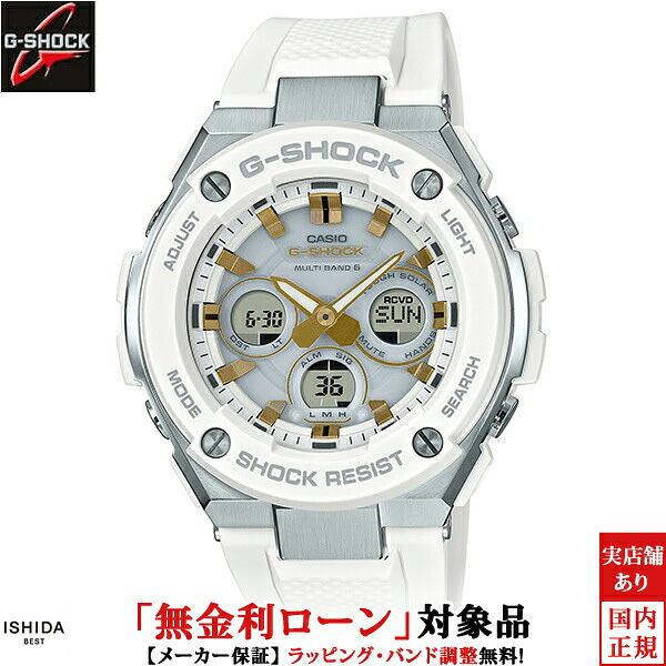 【無金利ローン可】 カシオ CASIO ジーショック G-SHOCK G-STEEL GST-W300-7AJF/メンズ/ラバーバンド 腕時計 時計[ラッピング無料 内祝い ギフト]