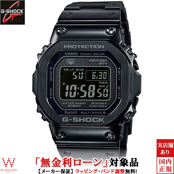 【楽天市場】【無金利ローン可】 カシオ CASIO ジーショック G 