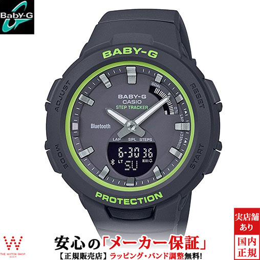 絶対一番安い カシオ Casio ベビージー Baby G G Squad Bsa B100sc 1ajf レディース ラバーバンド 腕時計 時計 ポイント10倍 Www Nsmakedonaca Org Rs