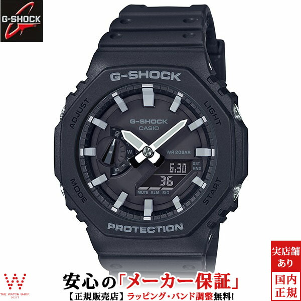 楽天市場】【ステッカープレゼント】カシオ CASIO ジーショック G
