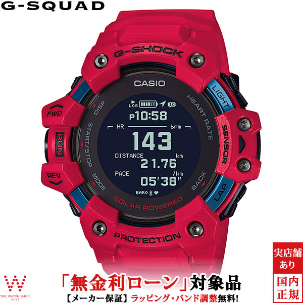 格安即決 カシオ Casio ジーショック G Shock ジースクワッド G Squad Gbd H1000 4jr スマートウォッチ メンズ ラバーバンド 腕時計 時計 The Watch Shop 早割クーポン Atsu Edu Ge